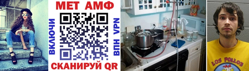 Амфетамин Premium  купить   Красноярск 