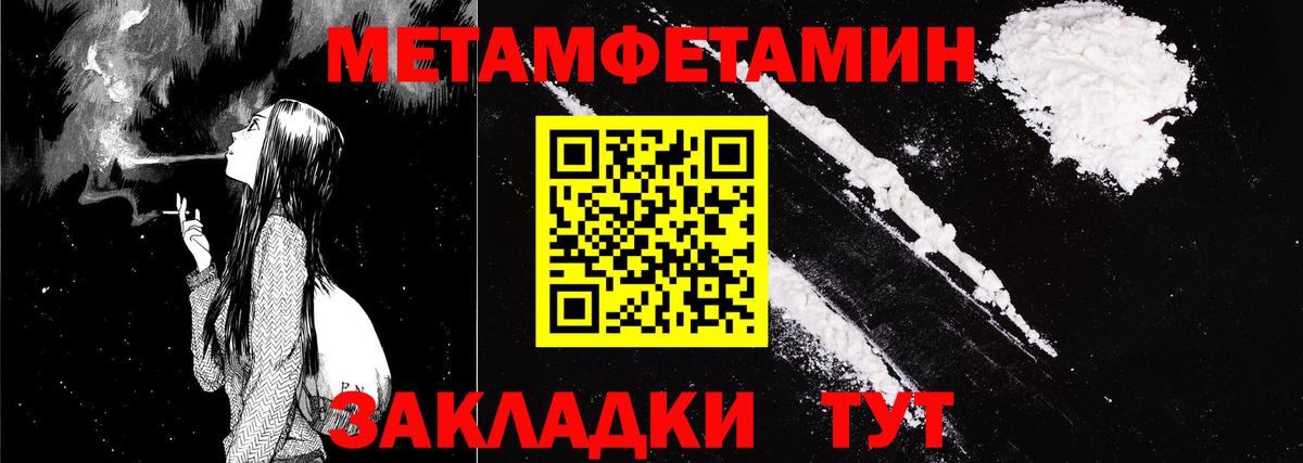 АМФЕТАМИН Розовый Красноярск