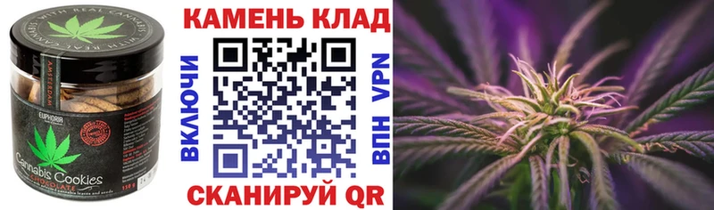 KRAKEN ССЫЛКА  Красноярск  Cannafood марихуана 