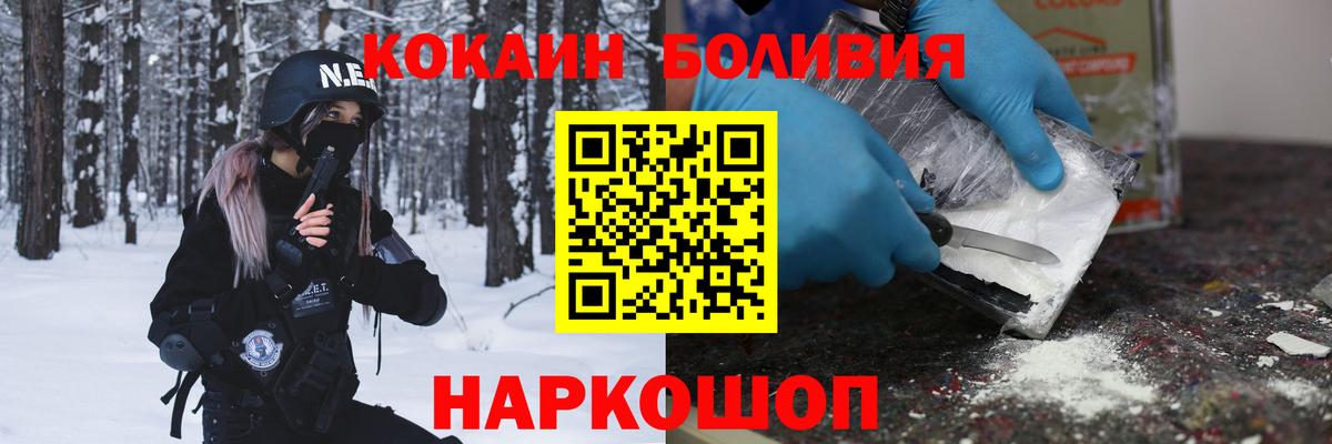 КОКАИН 98% Красноярск