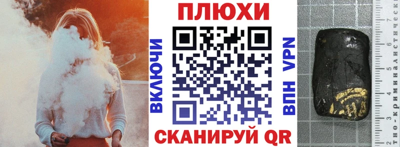 Гашиш убойный  ОМГ ОМГ tor  площадка телеграм  Красноярск 