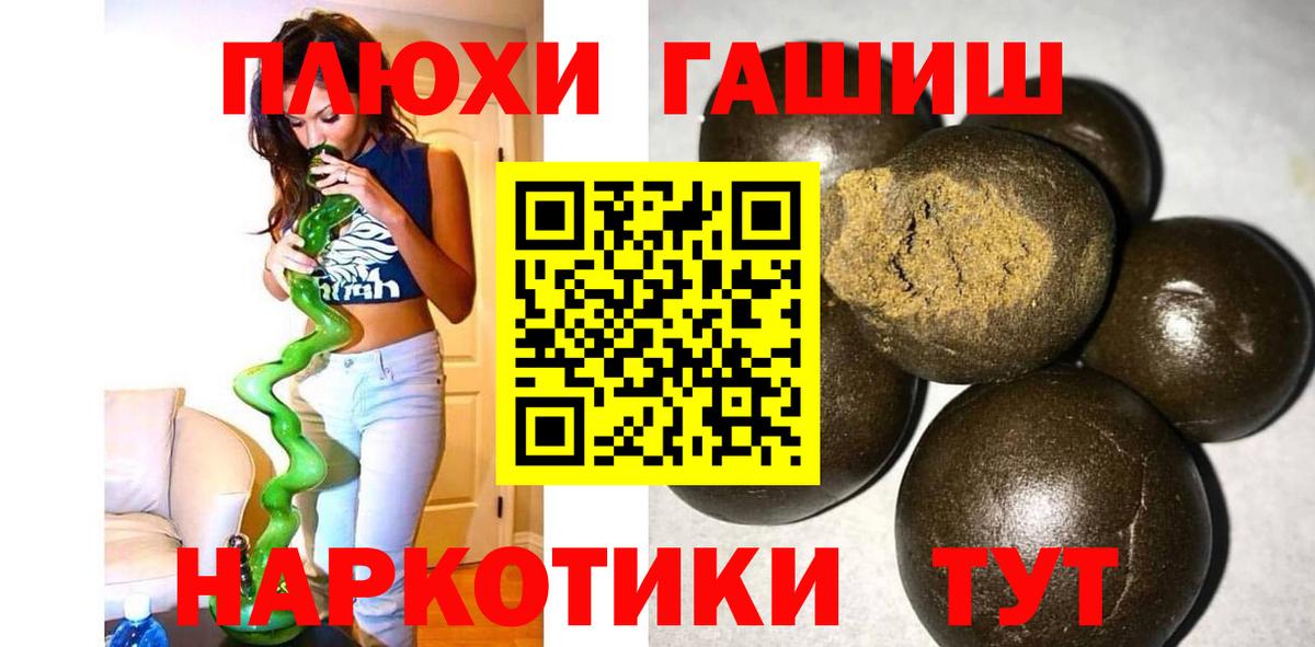 ГАШИШ ice o lator  Вход с VPN  Красноярск  Гашиш индика сатива 