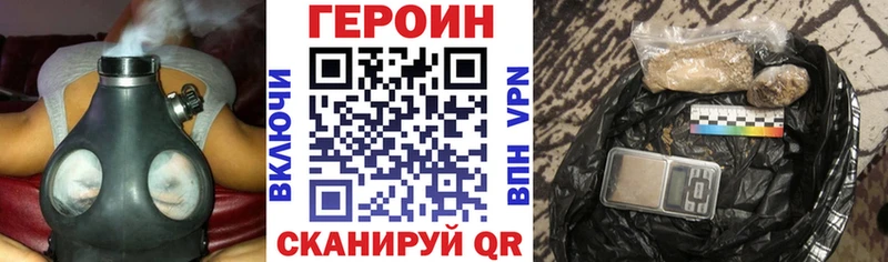 ГЕРОИН Афган  Красноярск 