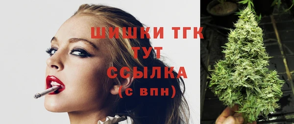 экстази Дмитровск