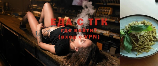 экстази Дмитровск