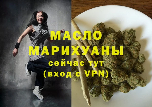 мефедрон мука Дмитриев