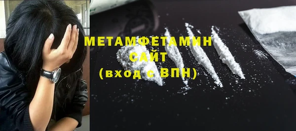 экстази Дмитровск