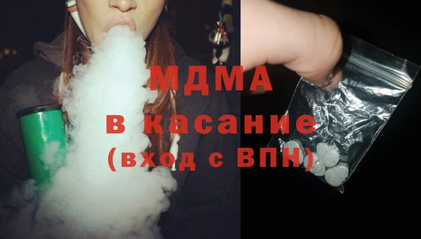 экстази Дмитровск