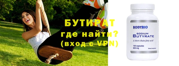 экстази Дмитровск