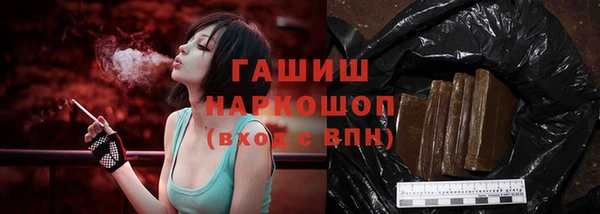 экстази Дмитровск