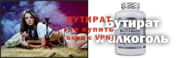 экстази Дмитровск
