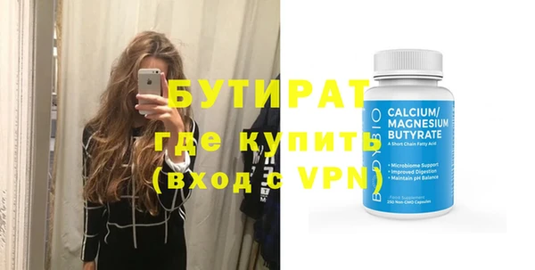 метадон Дмитров