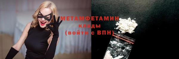 мефедрон мука Дмитриев
