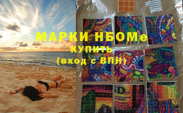 мефедрон мука Дмитриев