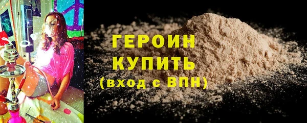 экстази Дмитровск