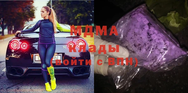 мефедрон мука Дмитриев