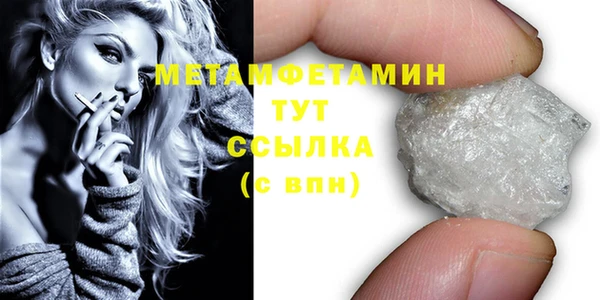мефедрон мука Дмитриев