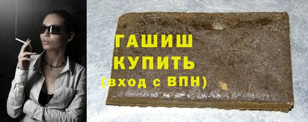 экстази Дмитровск