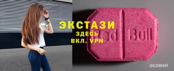экстази Дмитровск