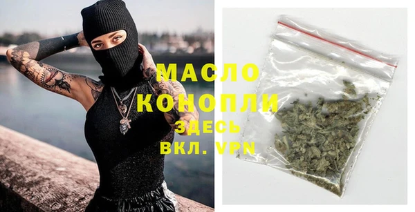 экстази Дмитровск