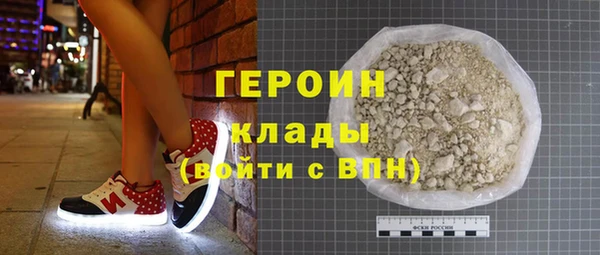 экстази Дмитровск
