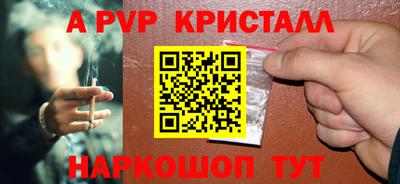 первитин Гатчина