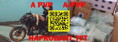 мефедрон Гагарин
