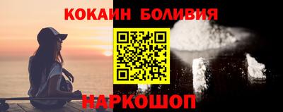 мефедрон Гагарин