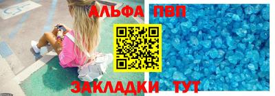 первитин Гатчина