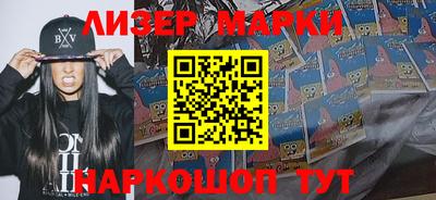 мефедрон Гагарин