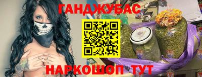 героин Гай