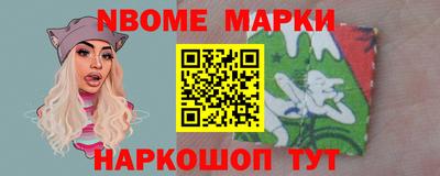 первитин Гатчина
