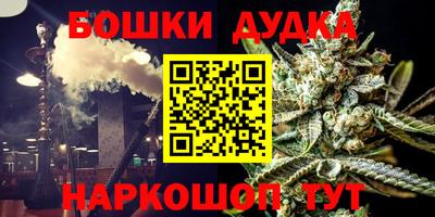 мефедрон Гагарин