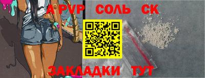героин Гай