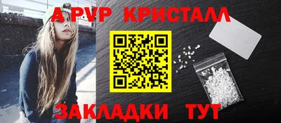 мефедрон Гагарин