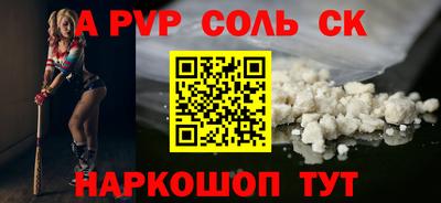 мефедрон Гагарин