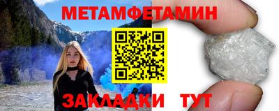 мефедрон Гагарин