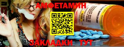 первитин Гатчина