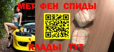 первитин Гатчина