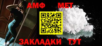 мефедрон Гагарин