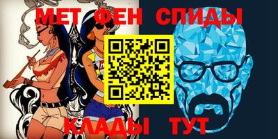 первитин Гатчина