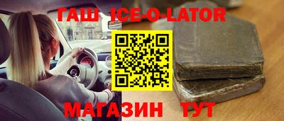 героин Гай