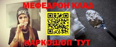 первитин Гатчина