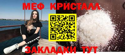 первитин Гатчина
