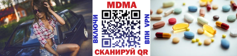 МДМА молли  Красноярск 