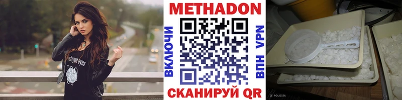 даркнет сайт  OMG зеркало  Метадон белоснежный  Красноярск 