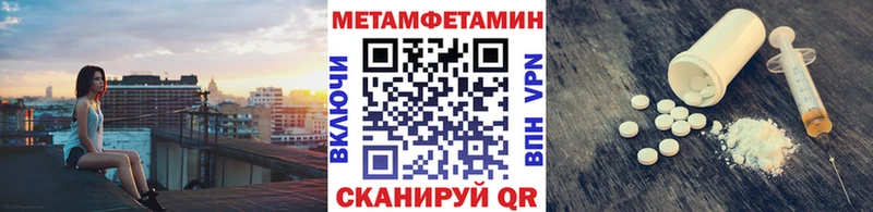 МЕТАМФЕТАМИН кристалл  Красноярск 