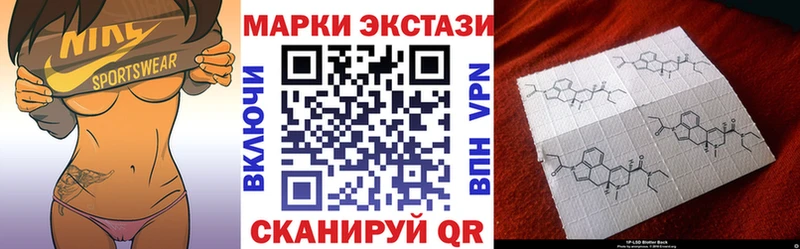 Наркотические марки 1,8мг  цена   Красноярск 