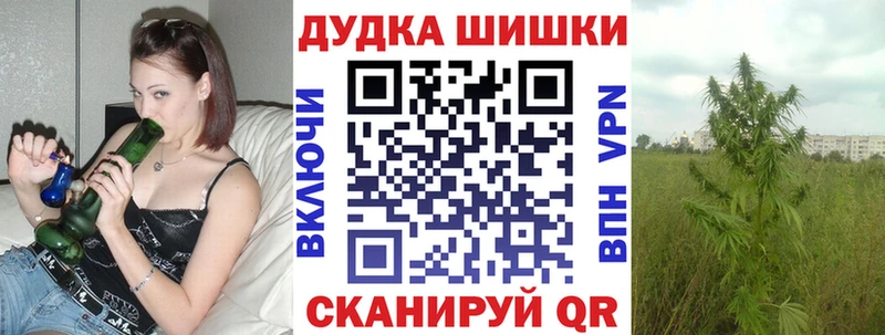 Каннабис индика  Красноярск 